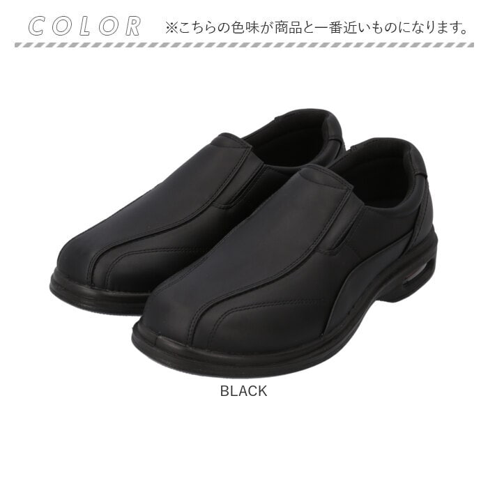 ビジネスシューズ メンズ 通販 ウォーキングシューズ ビジネス