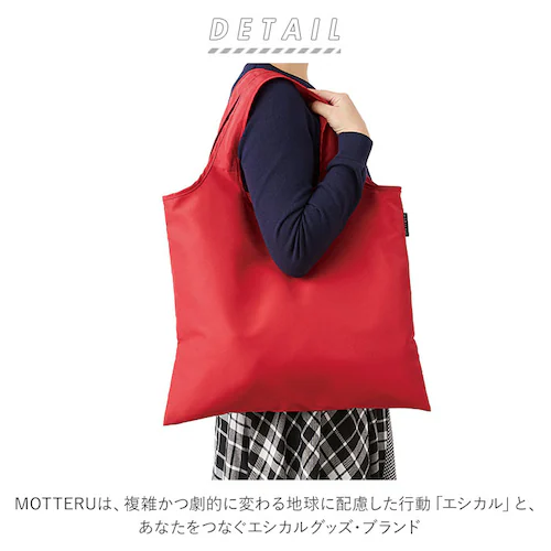 motteru �G�R�o�b�O �ʔ� ���b�e�� �܂肽���� �R���p�N�g ������� �V���v�� ���n CURURITO �N�����g ���T�C�N���t���b�g�o�b�O �����Y ���f�B�[�X �܂��� ���|�� �y�� �y�� �v_1