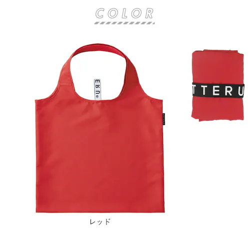 motteru �G�R�o�b�O �ʔ� ���b�e�� �܂肽���� �R���p�N�g ������� �V���v�� ���n CURURITO �N�����g ���T�C�N���t���b�g�o�b�O �����Y ���f�B�[�X �܂��� ���|�� �y�� �y�� �v_8