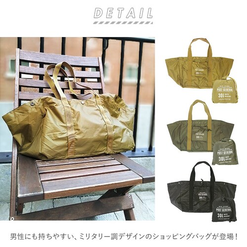 �G�R�o�b�O ���W�J�S �܂肽���� �ʔ� ��e�� �R���p�N�g �����Y ������� ���W�J�S�p�o�b�O ���W�����p�o�b�O ���W���� �V���b�s���O �o�X�P�b�g�o�b�O �V���v�� �g�[�g�o�b�O �܂肽���݃o�b�O P_1