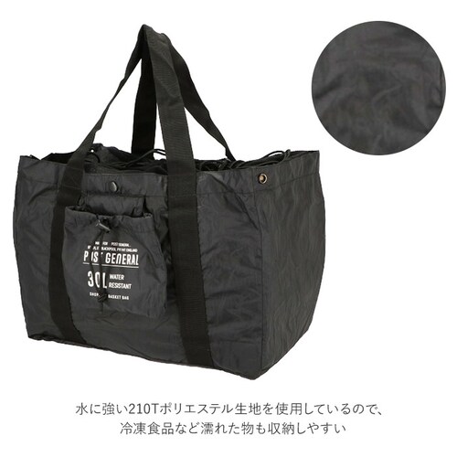 �G�R�o�b�O ���W�J�S �܂肽���� �ʔ� ��e�� �R���p�N�g �����Y ������� ���W�J�S�p�o�b�O ���W�����p�o�b�O ���W���� �V���b�s���O �o�X�P�b�g�o�b�O �V���v�� �g�[�g�o�b�O �܂肽���݃o�b�O P_2