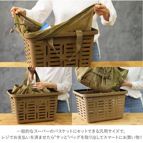 �G�R�o�b�O ���W�J�S �܂肽���� �ʔ� ��e�� �R���p�N�g �����Y ������� ���W�J�S�p�o�b�O ���W�����p�o�b�O ���W���� �V���b�s���O �o�X�P�b�g�o�b�O �V���v�� �g�[�g�o�b�O �܂肽���݃o�b�O P_4