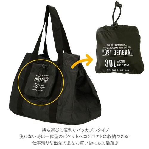 �G�R�o�b�O ���W�J�S �܂肽���� �ʔ� ��e�� �R���p�N�g �����Y ������� ���W�J�S�p�o�b�O ���W�����p�o�b�O ���W���� �V���b�s���O �o�X�P�b�g�o�b�O �V���v�� �g�[�g�o�b�O �܂肽���݃o�b�O P_5