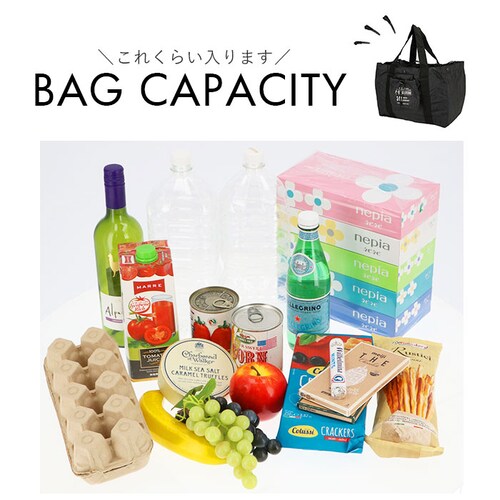 �G�R�o�b�O ���W�J�S �܂肽���� �ʔ� ��e�� �R���p�N�g �����Y ������� ���W�J�S�p�o�b�O ���W�����p�o�b�O ���W���� �V���b�s���O �o�X�P�b�g�o�b�O �V���v�� �g�[�g�o�b�O �܂肽���݃o�b�O P_7