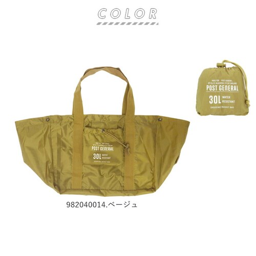 �G�R�o�b�O ���W�J�S �܂肽���� �ʔ� ��e�� �R���p�N�g �����Y ������� ���W�J�S�p�o�b�O ���W�����p�o�b�O ���W���� �V���b�s���O �o�X�P�b�g�o�b�O �V���v�� �g�[�g�o�b�O �܂肽���݃o�b�O P_9