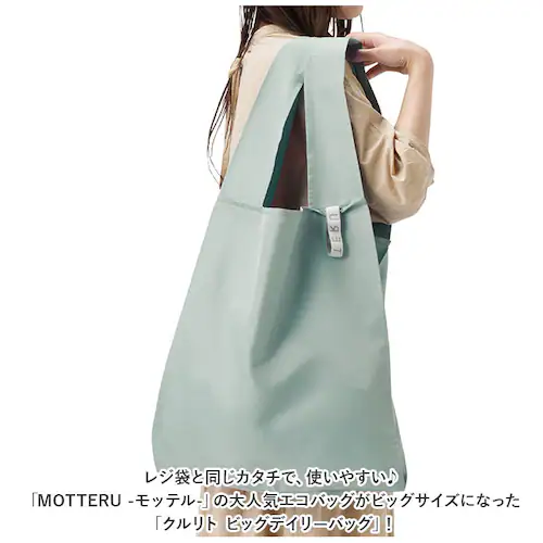 MOTTERU �G�R�o�b�O �ʔ� �N�����g �r�b�O�f�C���[�o�b�O MO-1123 �V���b�s���O�o�b�O �G�R�o�b�N ��e�� �T�u�o�b�O �傫�� �傫�� �T�u�o�b�N ���������o�b�O ������� �o�b�O ����_1