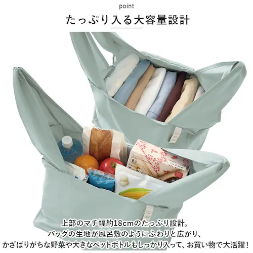 MOTTERU �G�R�o�b�O �ʔ� �N�����g �r�b�O�f�C���[�o�b�O MO-1123 �V���b�s���O�o�b�O �G�R�o�b�N ��e�� �T�u�o�b�O �傫�� �傫�� �T�u�o�b�N ���������o�b�O ������� �o�b�O ����_2