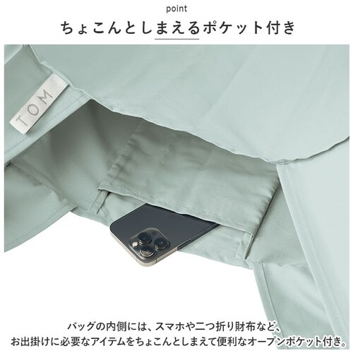 MOTTERU �G�R�o�b�O �ʔ� �N�����g �r�b�O�f�C���[�o�b�O MO-1123 �V���b�s���O�o�b�O �G�R�o�b�N ��e�� �T�u�o�b�O �傫�� �傫�� �T�u�o�b�N ���������o�b�O ������� �o�b�O ����_3