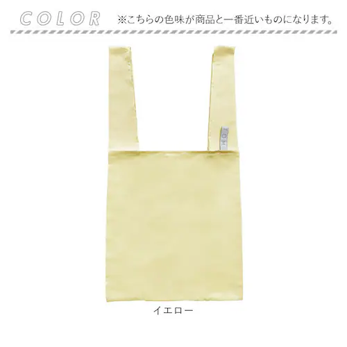 MOTTERU �G�R�o�b�O �ʔ� �N�����g �r�b�O�f�C���[�o�b�O MO-1123 �V���b�s���O�o�b�O �G�R�o�b�N ��e�� �T�u�o�b�O �傫�� �傫�� �T�u�o�b�N ���������o�b�O ������� �o�b�O ����_9