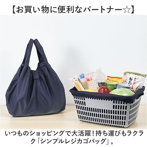 ���W�J�S �o�b�O �����߂� �ʔ� ���W�J�S �o�b�O �G�R�o�b�O ��e�� �܂肽���� �G�R�o�b�N ���肽���� �}�`�t�� �܂��� �}�`�L �R���p�N�g �y�� 9012 �������� ���W�J�S ������ �X�[�p�[_1