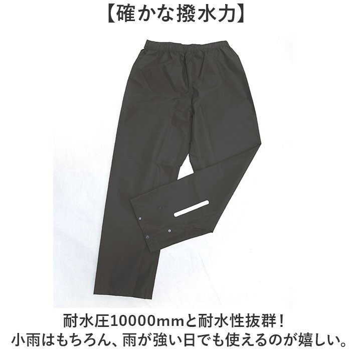 ネイビー Mサイズ コヤナギ レインウェア レインパンツ 通販 RB-450P