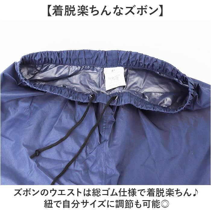ネイビー Mサイズ コヤナギ レインウェア レインパンツ 通販 RB-450P