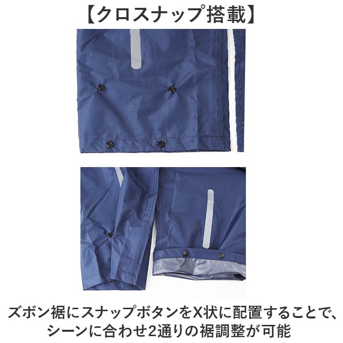 ネイビー Mサイズ コヤナギ レインウェア レインパンツ 通販 RB-450P