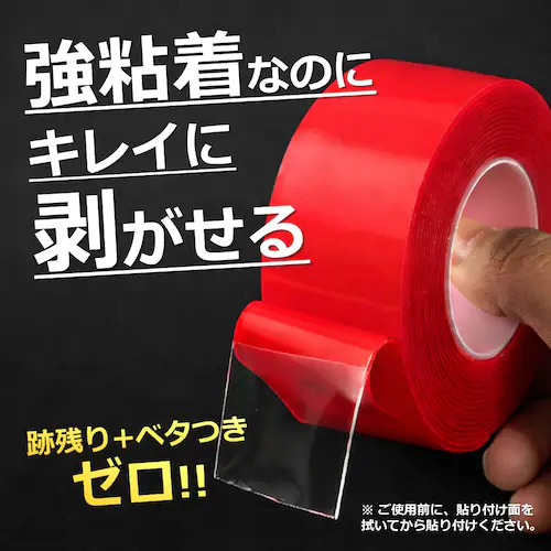 ���ʃe�[�v 3m 2�Z�b�g ������ ���� �͂����� �h�� �Ղ��c��Ȃ� �N���A �J��Ԃ� �ė��p �S���e�[�v �S�� �Œ� ���O DIY ���[ ���� �|�� �I�t�B�X ���i ����_4