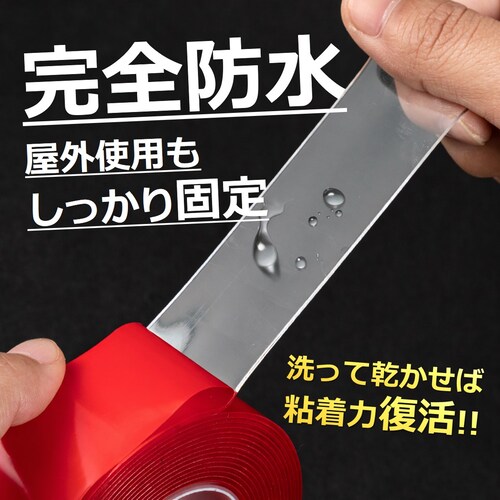 ���ʃe�[�v 3m 2�Z�b�g ������ ���� �͂����� �h�� �Ղ��c��Ȃ� �N���A �J��Ԃ� �ė��p �S���e�[�v �S�� �Œ� ���O DIY ���[ ���� �|�� �I�t�B�X ���i ����_5