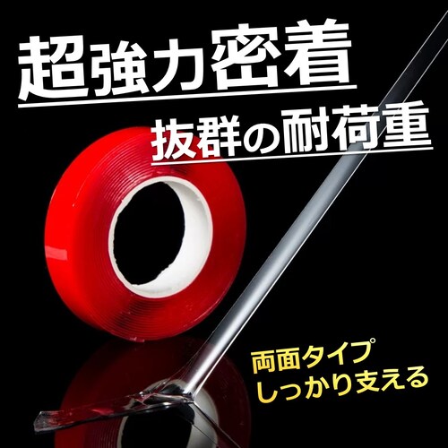 ���ʃe�[�v 3m 2�Z�b�g ������ ���� �͂����� �h�� �Ղ��c��Ȃ� �N���A �J��Ԃ� �ė��p �S���e�[�v �S�� �Œ� ���O DIY ���[ ���� �|�� �I�t�B�X ���i ����_6