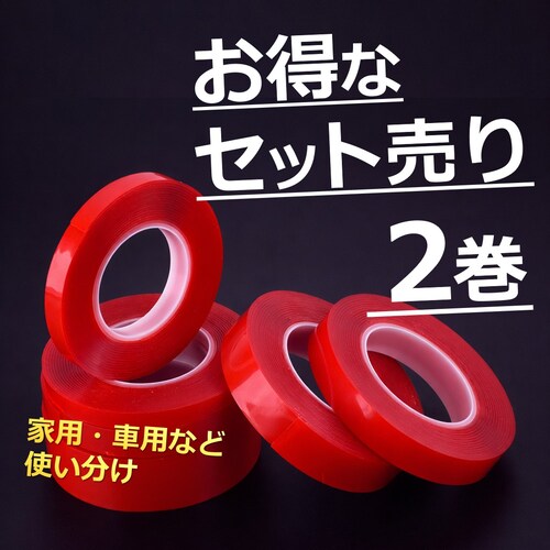 ���ʃe�[�v 3m 2�Z�b�g ������ ���� �͂����� �h�� �Ղ��c��Ȃ� �N���A �J��Ԃ� �ė��p �S���e�[�v �S�� �Œ� ���O DIY ���[ ���� �|�� �I�t�B�X ���i ����_8