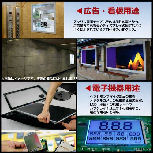 ���ʃe�[�v 3m 2�Z�b�g ������ ���� �͂����� �h�� �Ղ��c��Ȃ� �N���A �J��Ԃ� �ė��p �S���e�[�v �S�� �Œ� ���O DIY ���[ ���� �|�� �I�t�B�X ���i ����_10