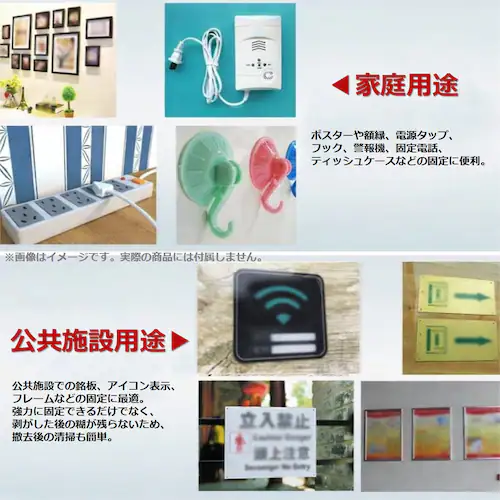 ���ʃe�[�v 3m 4�Z�b�g ������ ���� �͂����� �h�� �Ղ��c��Ȃ� �N���A �J��Ԃ� �ė��p �S���e�[�v �S�� �Œ� ���O DIY ���[ ���� �|�� �I�t�B�X ���i ����_11