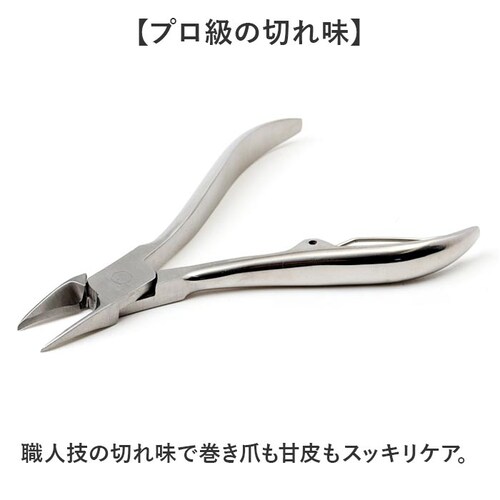 �ܐ؂� �j�b�p�[ �ʔ� �j�b�p�[�ܐ؂� �l�C���j�b�p�[ �߂��� �l�C���P�A �X�e�����X �X�e�����X�� ������ ���� �Ô� �l�C�� �l�C������ �葫���p ����₷�� �ό`�� �d���� ������ ���N �q��_1