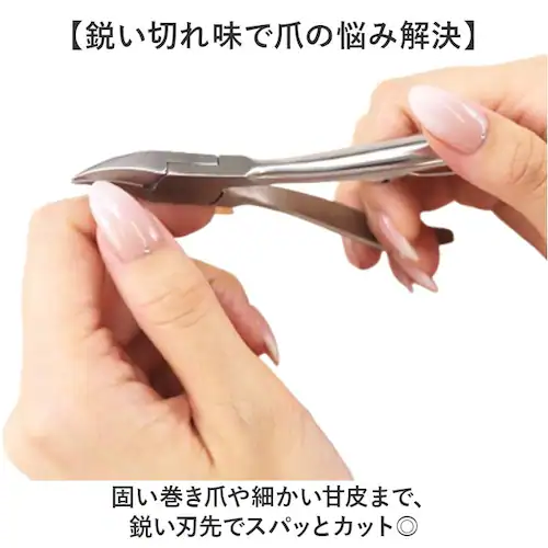 �ܐ؂� �j�b�p�[ �ʔ� �j�b�p�[�ܐ؂� �l�C���j�b�p�[ �߂��� �l�C���P�A �X�e�����X �X�e�����X�� ������ ���� �Ô� �l�C�� �l�C������ �葫���p ����₷�� �ό`�� �d���� ������ ���N �q��_2