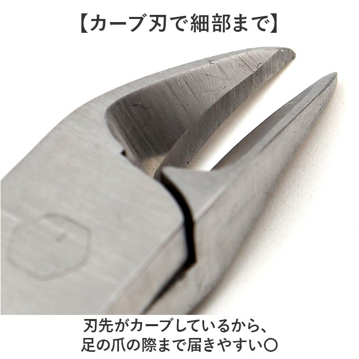 シルバー 爪切り ニッパー 通販 ニッパー爪切り ネイルニッパー