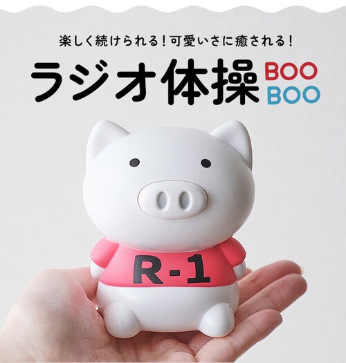 ���W�I�̑� �u�^ �ʔ� �u�[�u�[ ��� ��� �̑��u�[�u�[ ��1 ��2 ���W�I�̑���� �^�C�\�[�u�[�u�[ �c�� �c�� �h�V�̓� �M�t�g �j�� ���� �� �� �� �q�� �ǂ��ł� �A�E�g�h�A �^�� ���킢_2