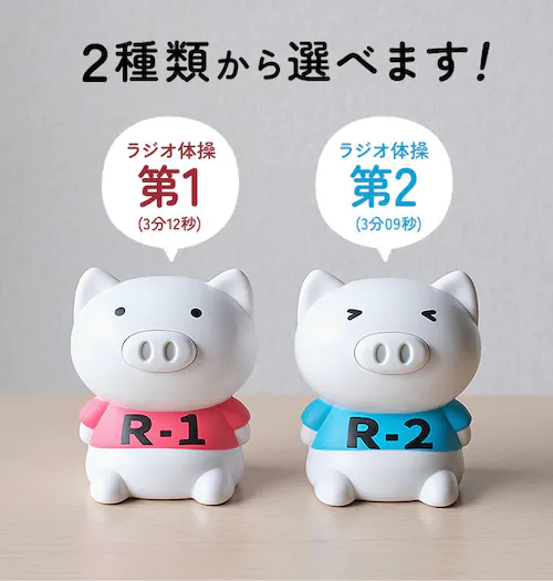 ���W�I�̑� �u�^ �ʔ� �u�[�u�[ ��� ��� �̑��u�[�u�[ ��1 ��2 ���W�I�̑���� �^�C�\�[�u�[�u�[ �c�� �c�� �h�V�̓� �M�t�g �j�� ���� �� �� �� �q�� �ǂ��ł� �A�E�g�h�A �^�� ���킢_4