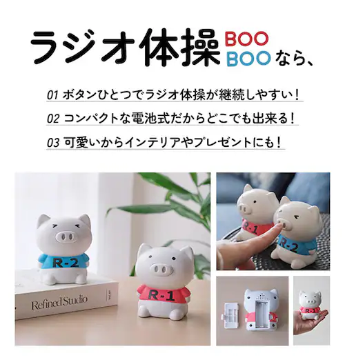 ���W�I�̑� �u�^ �ʔ� �u�[�u�[ ��� ��� �̑��u�[�u�[ ��1 ��2 ���W�I�̑���� �^�C�\�[�u�[�u�[ �c�� �c�� �h�V�̓� �M�t�g �j�� ���� �� �� �� �q�� �ǂ��ł� �A�E�g�h�A �^�� ���킢_6