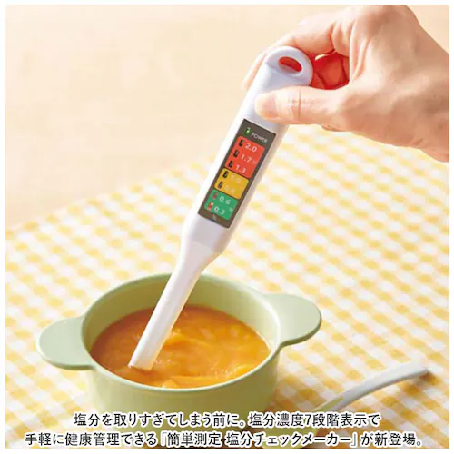 �����Z�x�v �ʔ� �ȒP���� �����`�F�b�N���[�J�[ �����v ���N�Ǘ� �w���X�`�F�b�N �����ʃ`�F�b�N ���H�X ������� �L�b�`���p�i �䏊�p�i �h�V�̓� �M�t�g �L�b�`���c�[�� ��̓� ���̓� �c�� �c_1