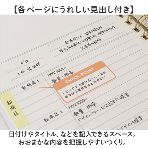 �L�[�m�[�g A5�X���� �ʔ� ���� �m�[�g �Ǘ��\ ���L �L�^ �蒠 �~�[�e�B���O�m�[�g �X�P�W���[���Ǘ� �^�X�N�Ǘ� �~�[�c�v�����i�[ �f�C���[�v�����i�[ ���N�Ǘ� �d�� �v���C�x�[�g �~�[�e�B���O_9