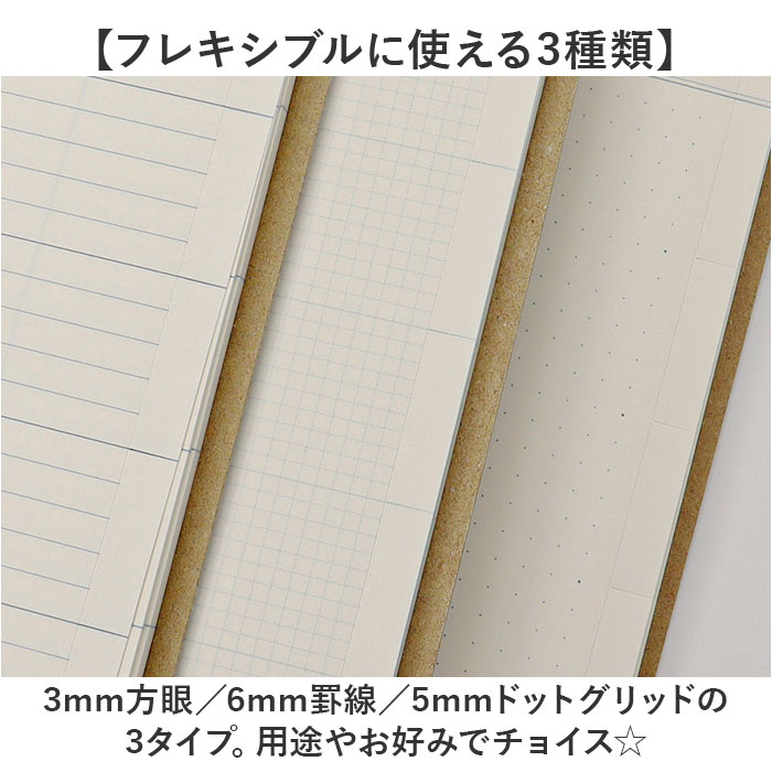 エクリュ キーノート A5スリム 通販 メモ ノート 管理表 日記 記録