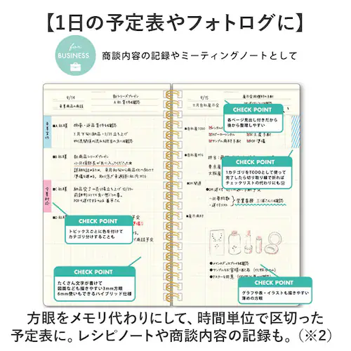 �L�[�m�[�g A5�X���� �ʔ� ���� �m�[�g �Ǘ��\ ���L �L�^ �蒠 �~�[�e�B���O�m�[�g �X�P�W���[���Ǘ� �^�X�N�Ǘ� �~�[�c�v�����i�[ �f�C���[�v�����i�[ ���N�Ǘ� �d�� �v���C�x�[�g �~�[�e�B���O_12