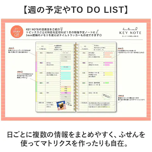 �L�[�m�[�g A5�X���� �ʔ� ���� �m�[�g �Ǘ��\ ���L �L�^ �蒠 �~�[�e�B���O�m�[�g �X�P�W���[���Ǘ� �^�X�N�Ǘ� �~�[�c�v�����i�[ �f�C���[�v�����i�[ ���N�Ǘ� �d�� �v���C�x�[�g �~�[�e�B���O_16