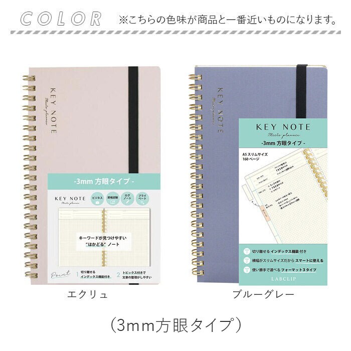 生命情報学 キーノート (キーノートシリーズ) 【公式通販】