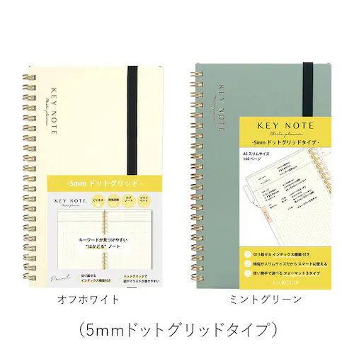 �L�[�m�[�g A5�X���� �ʔ� ���� �m�[�g �Ǘ��\ ���L �L�^ �蒠 �~�[�e�B���O�m�[�g �X�P�W���[���Ǘ� �^�X�N�Ǘ� �~�[�c�v�����i�[ �f�C���[�v�����i�[ ���N�Ǘ� �d�� �v���C�x�[�g �~�[�e�B���O_19