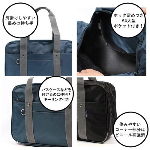 �X�N�[���o�b�O  �T�u�o�b�O �V�����_�[�o�b�O ���@�\ �X �ʊw�o�b�O ��� �o�b�O ��񂰃o�b�O ��e�� ���q �w�� ���Z�� �j�q �X�N�[���o�b�N_3