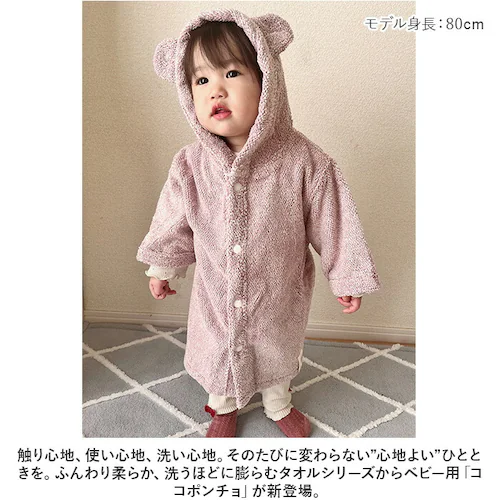 �R�R�`�G�i �x�r�[ �ʔ� cocochiena �R�R�|���`�� �o�X���[�u �x�r�[�o�X���[�u �x�r�[�� �x�r�[�p�i �Ԃ���� �j�̎q ���̎q ������� �����C��� �o�X�p�i �o�X���[�� �V���v�� �����G_1