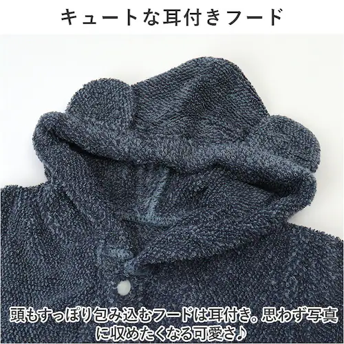 �R�R�`�G�i �x�r�[ �ʔ� cocochiena �R�R�|���`�� �o�X���[�u �x�r�[�o�X���[�u �x�r�[�� �x�r�[�p�i �Ԃ���� �j�̎q ���̎q ������� �����C��� �o�X�p�i �o�X���[�� �V���v�� �����G_7