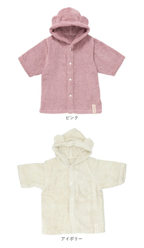 �R�R�`�G�i �x�r�[ �ʔ� cocochiena �R�R�|���`�� �o�X���[�u �x�r�[�o�X���[�u �x�r�[�� �x�r�[�p�i �Ԃ���� �j�̎q ���̎q ������� �����C��� �o�X�p�i �o�X���[�� �V���v�� �����G_13