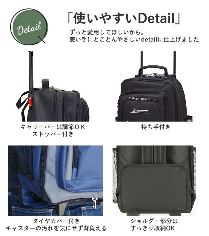 ネイビー キャリーバッグ 機内持ち込み 通販 キャリーリュック