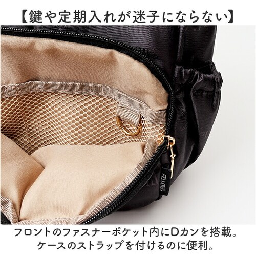 �V�j�A �����b�N ���f�B�[�X �ʔ� �����b�N�T�b�N �f�C�p�b�N �o�b�N�p�b�N ���@�\ �|�P�b�g ���� ��l ������� �I�V���� ���s 50�� 60�� 70�� ���� �~�Z�X ��̓� ���΂������ �c�� _6