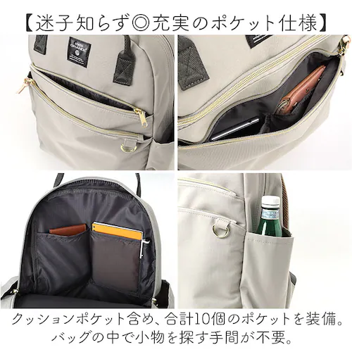 �A�l�� �����b�N ���f�B�[�X �ʔ� �����b�N�T�b�N �o�b�N�p�b�N 10�|�P�b�g ���@�\�����b�N �}�U�[�Y�o�b�O �}�}�o�b�O �o�����ꂪ���₷�� �ʋ� �ʊw ������� �V���v�� ���킢�� ���s ���W���[_5