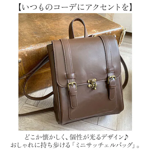 �T�b�`�F���o�b�O �~�j �ʔ� �����b�N �����b�N�T�b�N ������� ���f�B�[�X �ʋ΃o�b�O �ʊw ��l ���g�� �~�j�����b�N �o�b�O �o�b�N �R���p�N�g ���킢�� �T�b�`�F�� ���ꂢ�� ���΂� �p���� _1