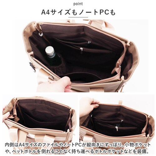 LIZDAYS ���Y�f�C�Y �����b�N �i�C���� �����b�N�T�b�N �g�[�g �ʔ� �}�U�[�Y�����b�N �}�U�[�Y�o�b�O �}�U�[�Y�o�b�N �o�b�N�p�b�N �f�C�o�b�O �g�[�g�o�b�O �g�[�g�o�b�N ��e�� 2WAY _6