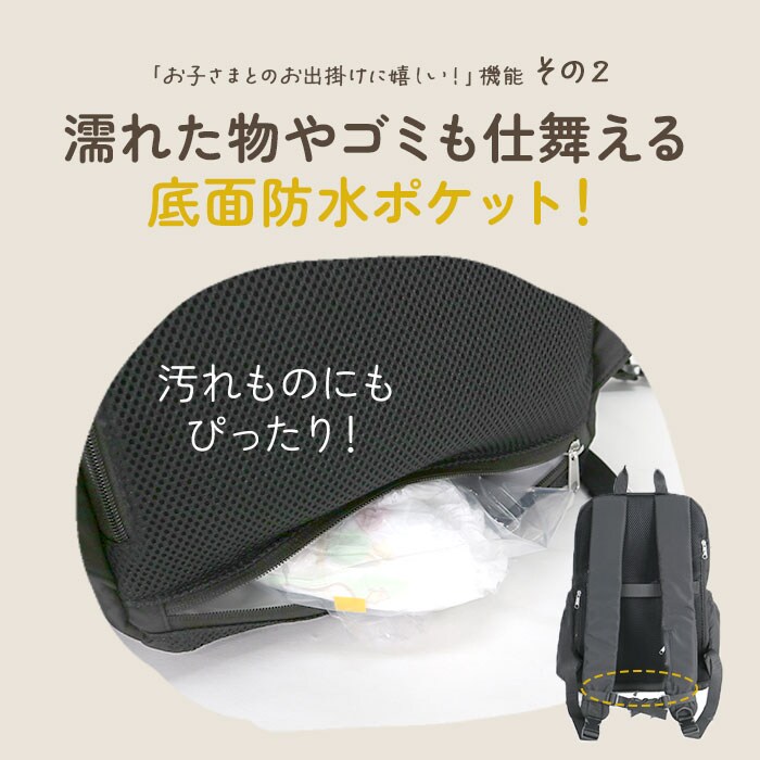 グレー センバドー ママカル リュック 大容量 通販 リュックサック