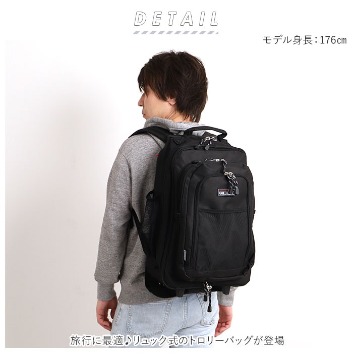黒 3way バッグ リュック 通販 キャリーバッグ ソフト キャリー カート