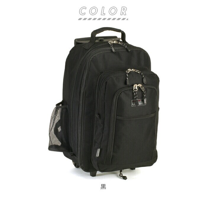 最終値下げ！パタゴニア 3way バッグ リュック キャリーケース 廃盤 35l 黒 3way バッグ リュック 通販 キャリーバッグ ソフト キャリー カート