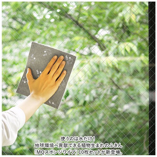 �X�|���W���C�v 10���Z�b�g �ʔ� ���؂�}�b�g �L�b�`�����C�v �z�� ��ӂ��� �X�|���W �N���X MQ-Duotex �G���L���[�f���I�e�b�N�X �Z�����[�X ���N�} �O���[ ���܂�� ���C�|�� ���@��_1