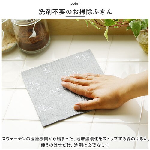 �X�|���W���C�v 10���Z�b�g �ʔ� ���؂�}�b�g �L�b�`�����C�v �z�� ��ӂ��� �X�|���W �N���X MQ-Duotex �G���L���[�f���I�e�b�N�X �Z�����[�X ���N�} �O���[ ���܂�� ���C�|�� ���@��_2